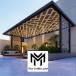 محل مظلات جده