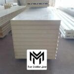 الواح سندوتش بنل