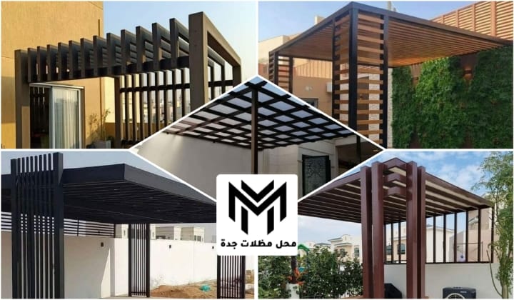 برجولات جده