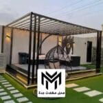 برجولات جدة