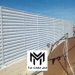 سواتر جدة