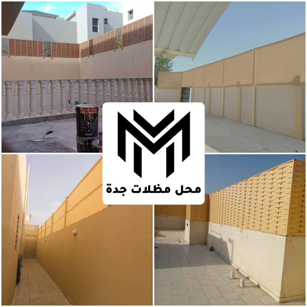 سواتر جده