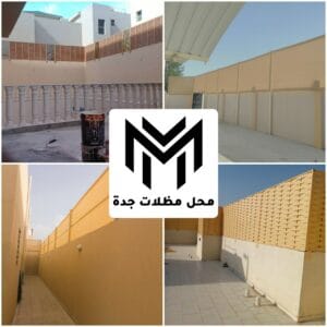 سواتر جده
