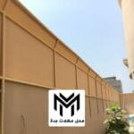 صور سواتر