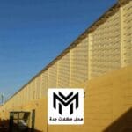 محل سواتر جده