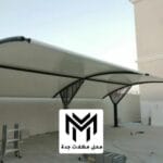 محل مظلات جده