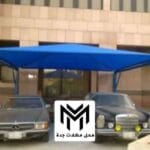 مظلات قماش