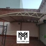 مظلات جدة