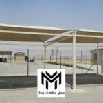 مظلات مواقف